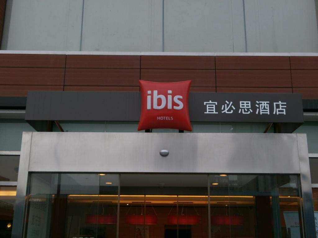 Ibis Ningbo Qianhu Plaza Hotel Dış mekan fotoğraf